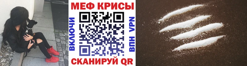 МЕФ 4 MMC  где можно купить наркотик  Сосновый Бор 