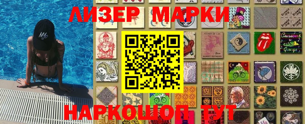 Меф   Конопля  Сосновый Бор  ГАШ  Вход с VPN  КОКАИН 
