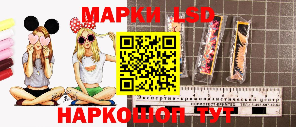 Марки NBOMe 1500мкг  Вход с VPN  Сосновый Бор 